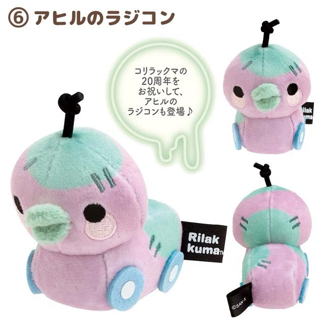 Rilakkuma轻松熊|Osorano Kururin Wataame - Tenori Plush Toy San-X万圣节限定毛绒玩具摆件/全6种|1枚入