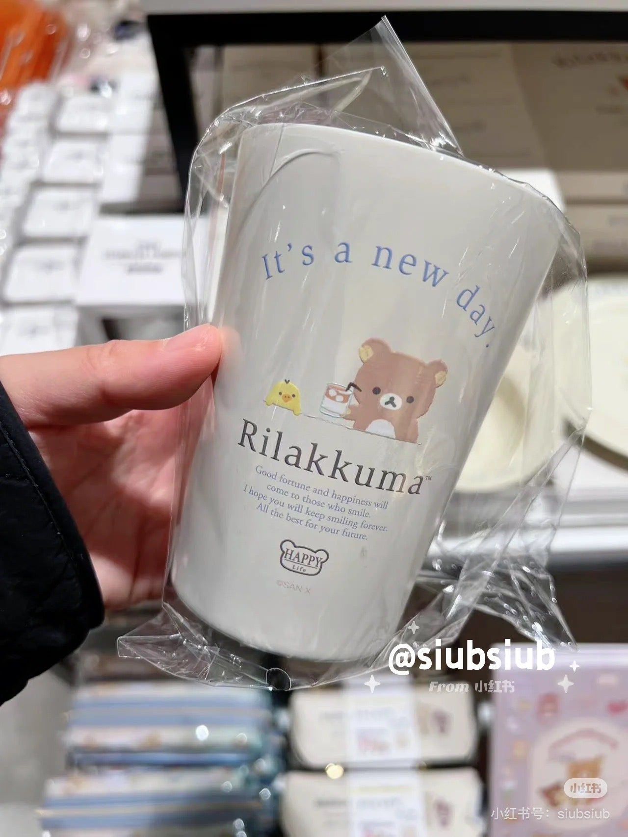 Rilakkuma|San-X Insulated Stainless Steel Tumbler - Kiiroitori & Rilakkuma : Happy Life|450 approx.