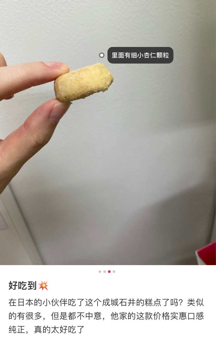 成城石井|传统黄油曲奇/饼干/零食/浓郁奶香|120g【24.07.16】