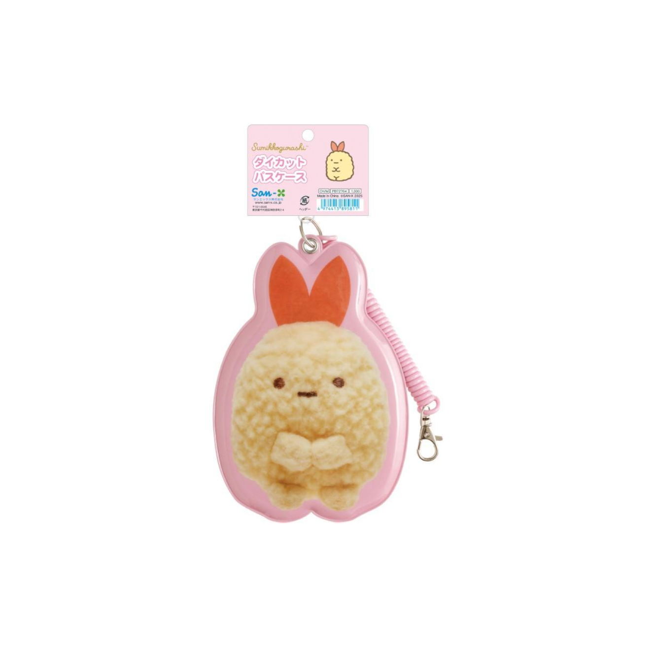 Sumikko gurashi|Photo Series Pass Case Card Holder with Coil|170×115mm approx.