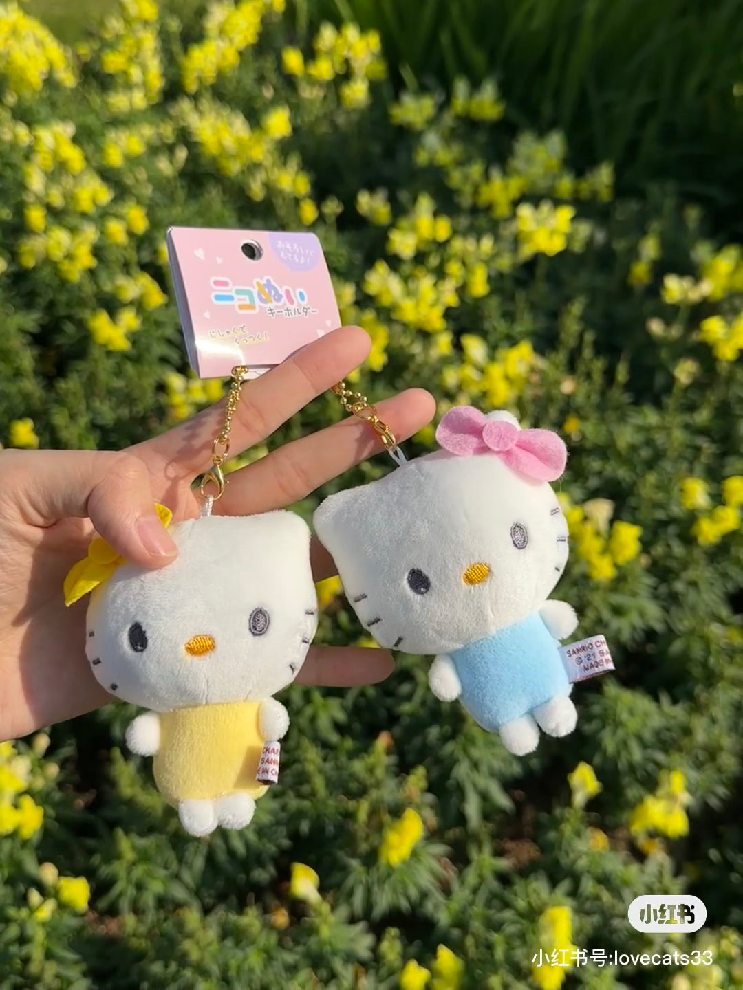 Sanrio| niko nui Cinnamoroll & Moca Plush Mascot Keychain|17cm×13cm×6cm approx.