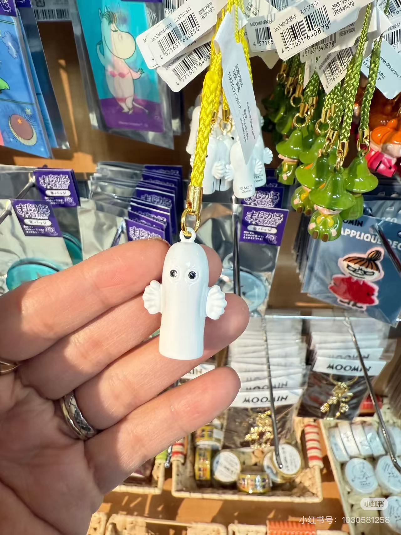 Moomin|Bell Netsuke Keychain|11×2×2cm approx.