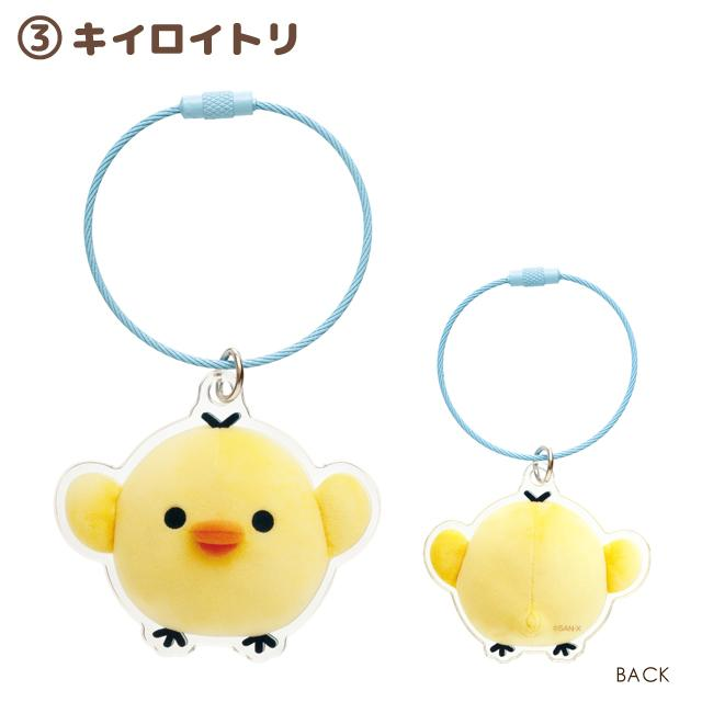 San-X|Key Ring Sumikkogurashi Rilakkuma Acrylic Key Chain可爱角色亚克力双面图案钢绳钥匙圈/钥匙扣|约67×62mm