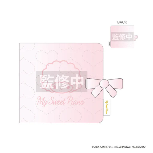 Sanrio|My Sweet Piano Sparkly Quilting Album| H100 x W115 x D30mm approx.