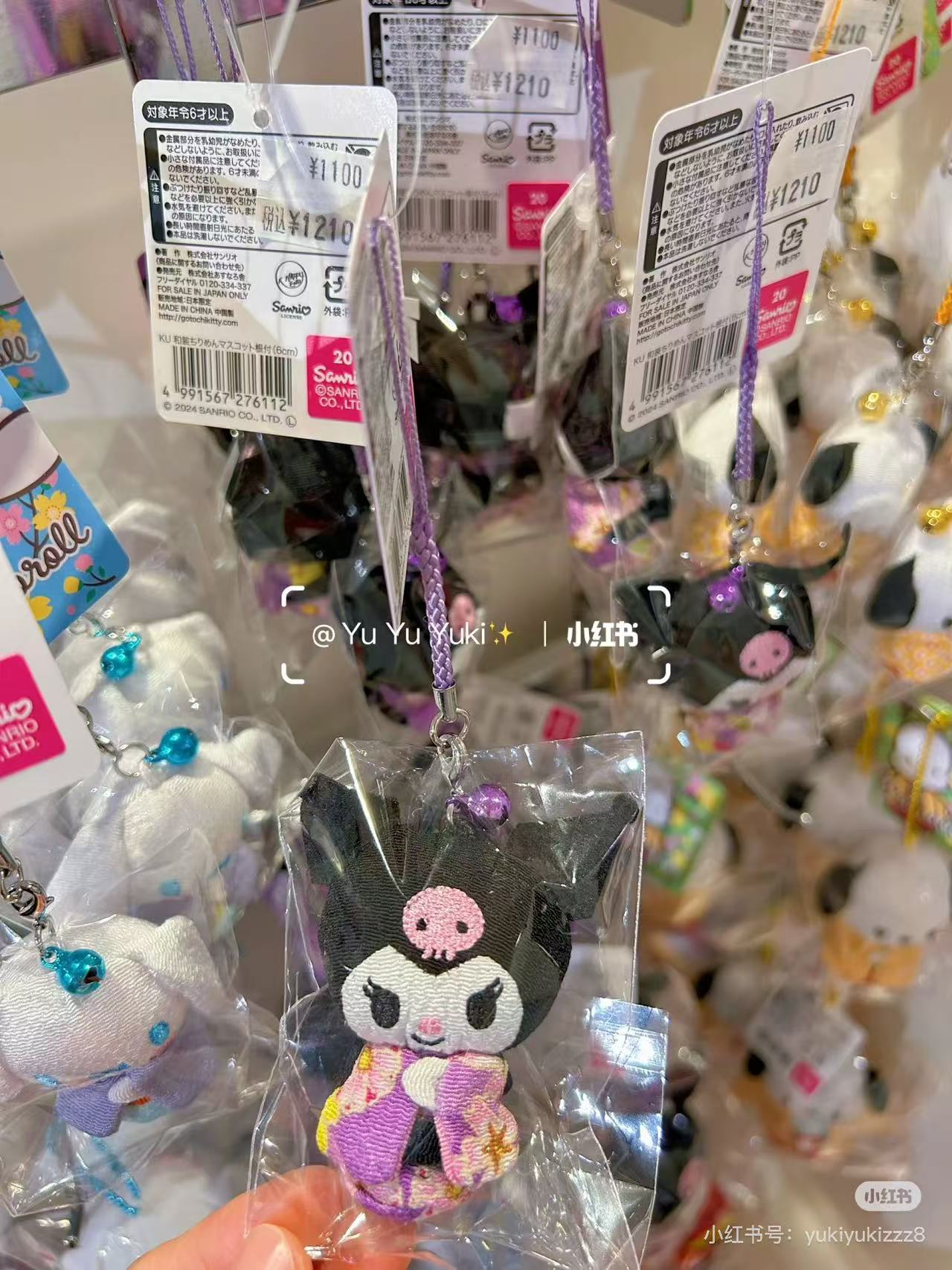 Sanrio|Kimono Mini Mascot Holder /Plush Keychain|55x25x20mm approx.