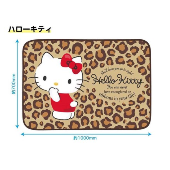 Sanrio三丽鸥|Hello kitty豹纹柔软轻量毯子/披肩|约H700×W1000mm