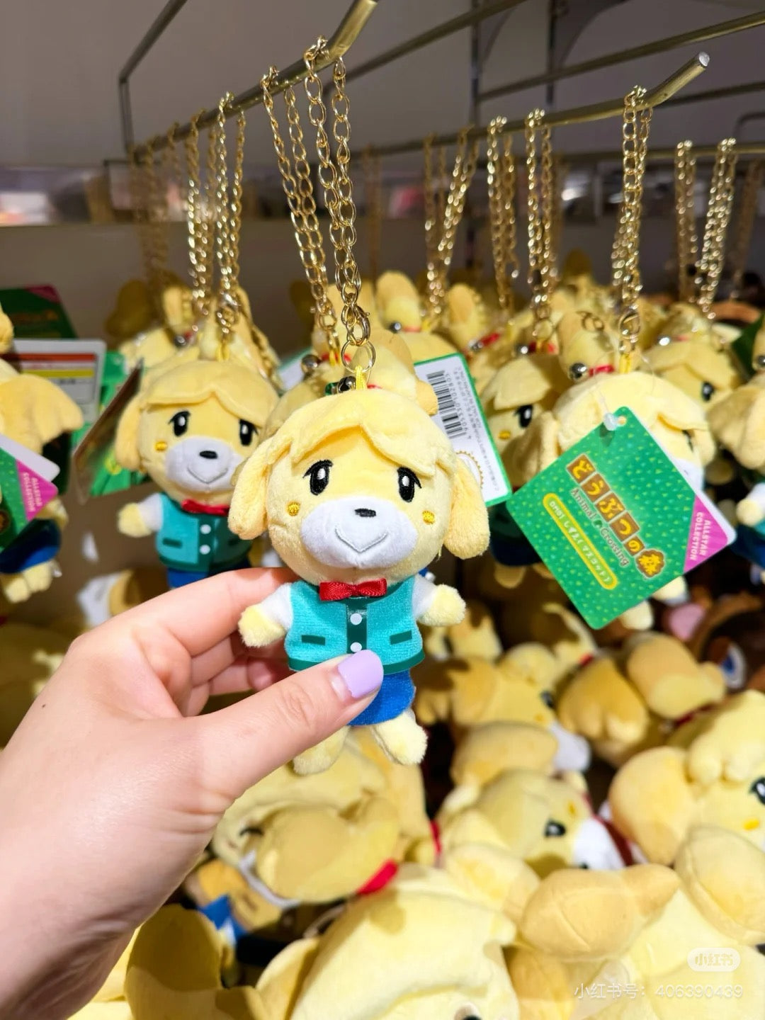 Animal Crossing|All Star Collection Mascot Holder /Plush Keychain|11x8x5cm approx.