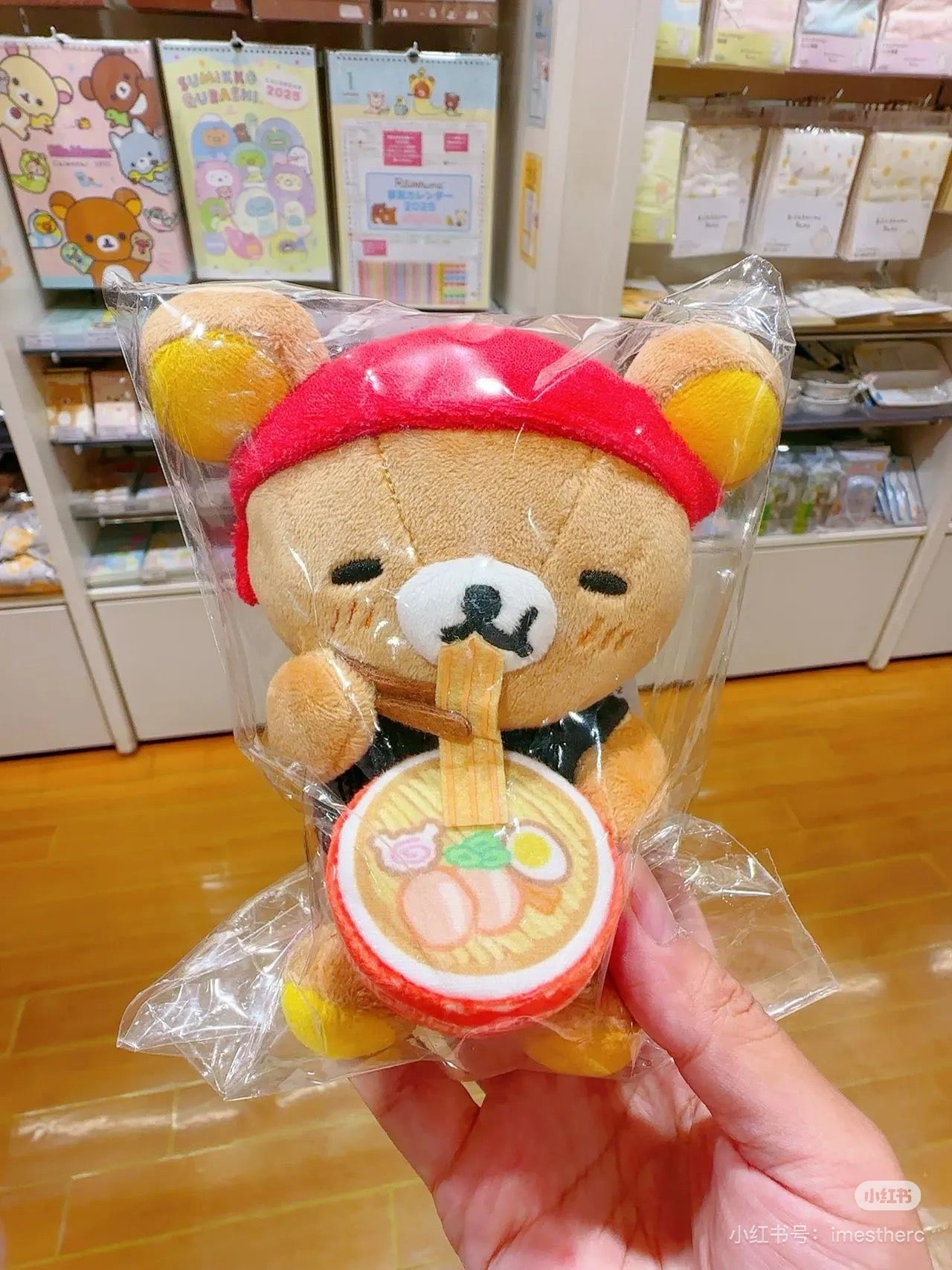 Rilakkuma轻松熊|Plush Rilakkuma拉面店系列轻松熊毛绒玩偶/公仔|約125 x 120 x 100mm