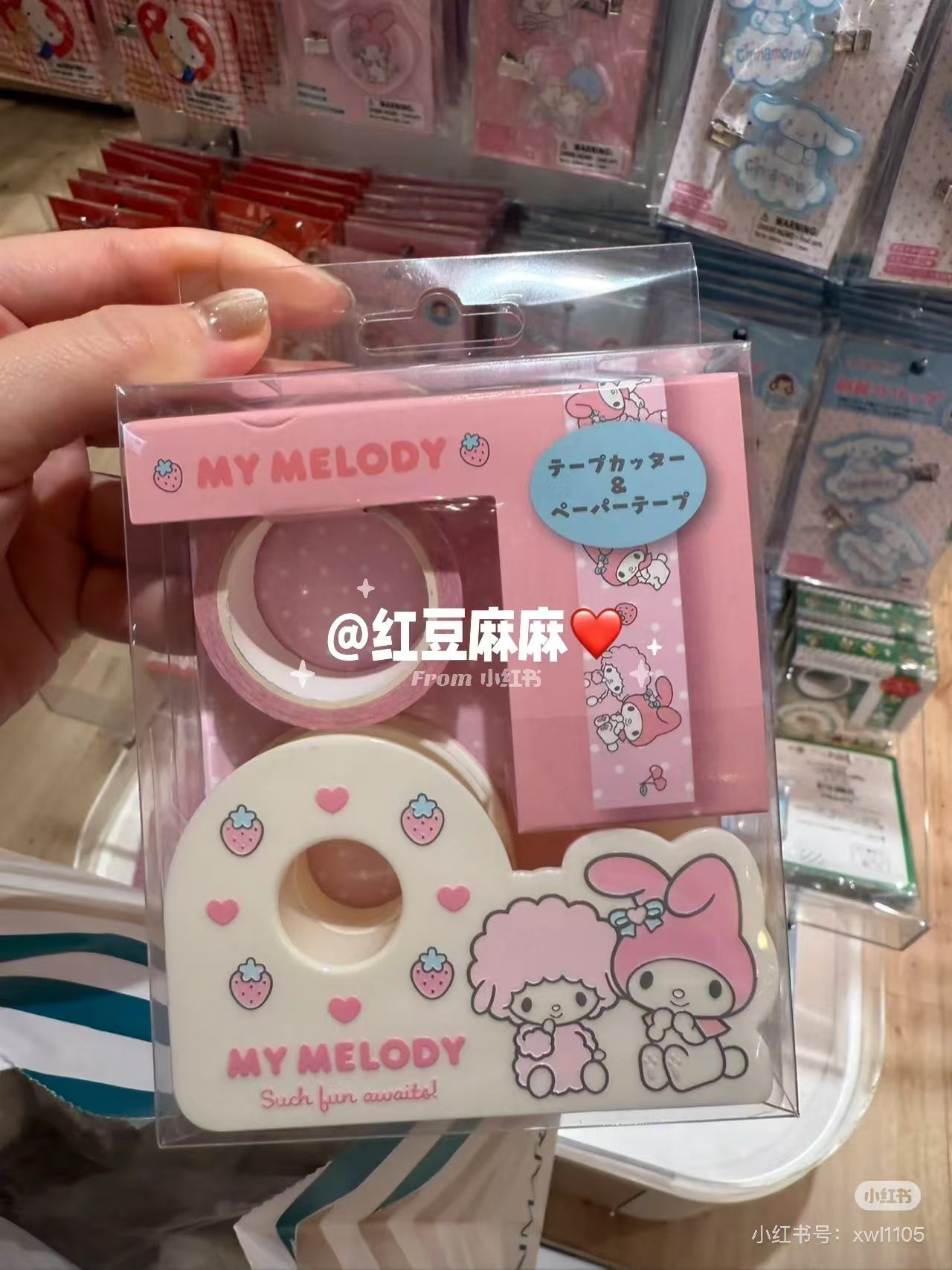 Sanrio|Everyday Goods Forever Tape Cutter & Paper Tape|9×2.5×5.7cm approx.