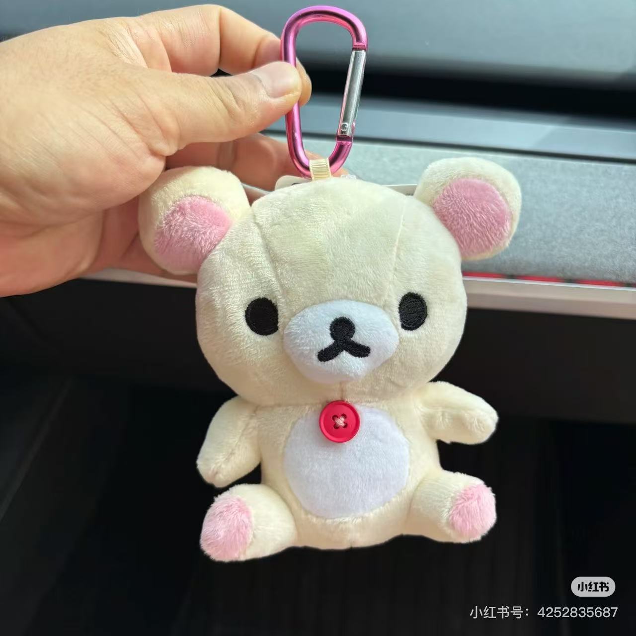 Rilakkuma|Pouch with Carabiner/Plush Keychain|12cm x12cm x 6.5cm approx.
