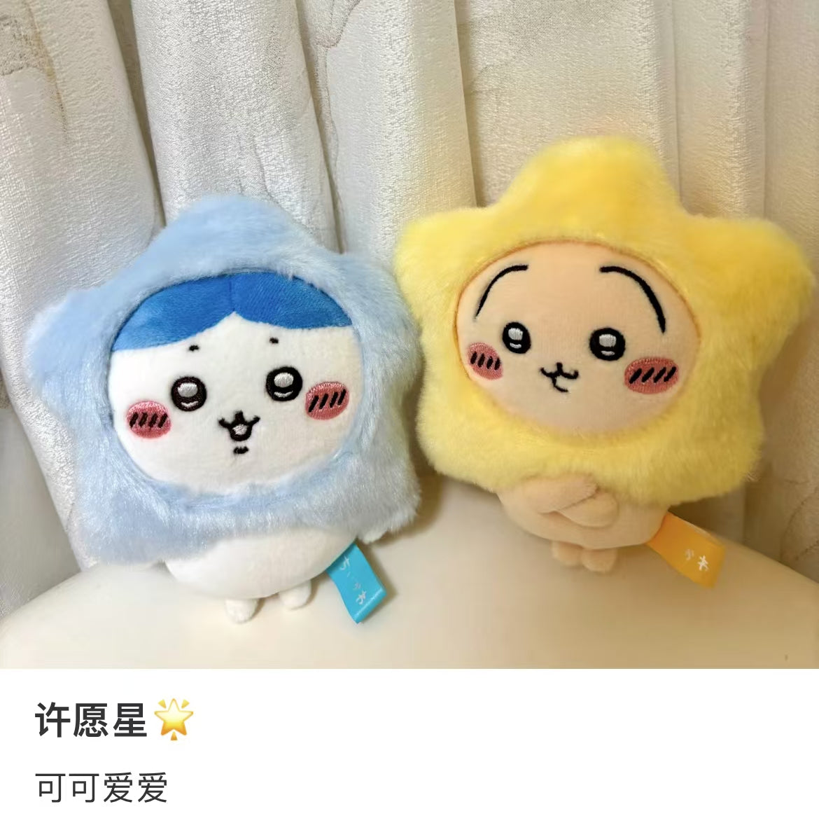 Chiikawa |Make A Wish To Star Mascot Holder /Plush Keychain|120×110×50mm approx.