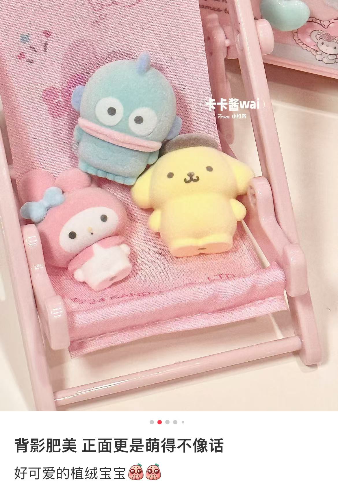 Sanrio|Characters Friend Doll mystery bag/blind box/All 8 types|1pcs
