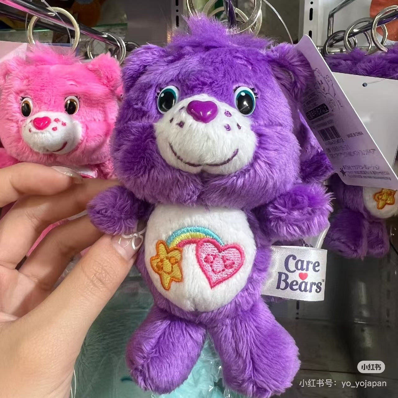 Care Bears| Love A Lot Bear Nakajima Mascot Holder /Plush Keychain|100×140×70mm approx.