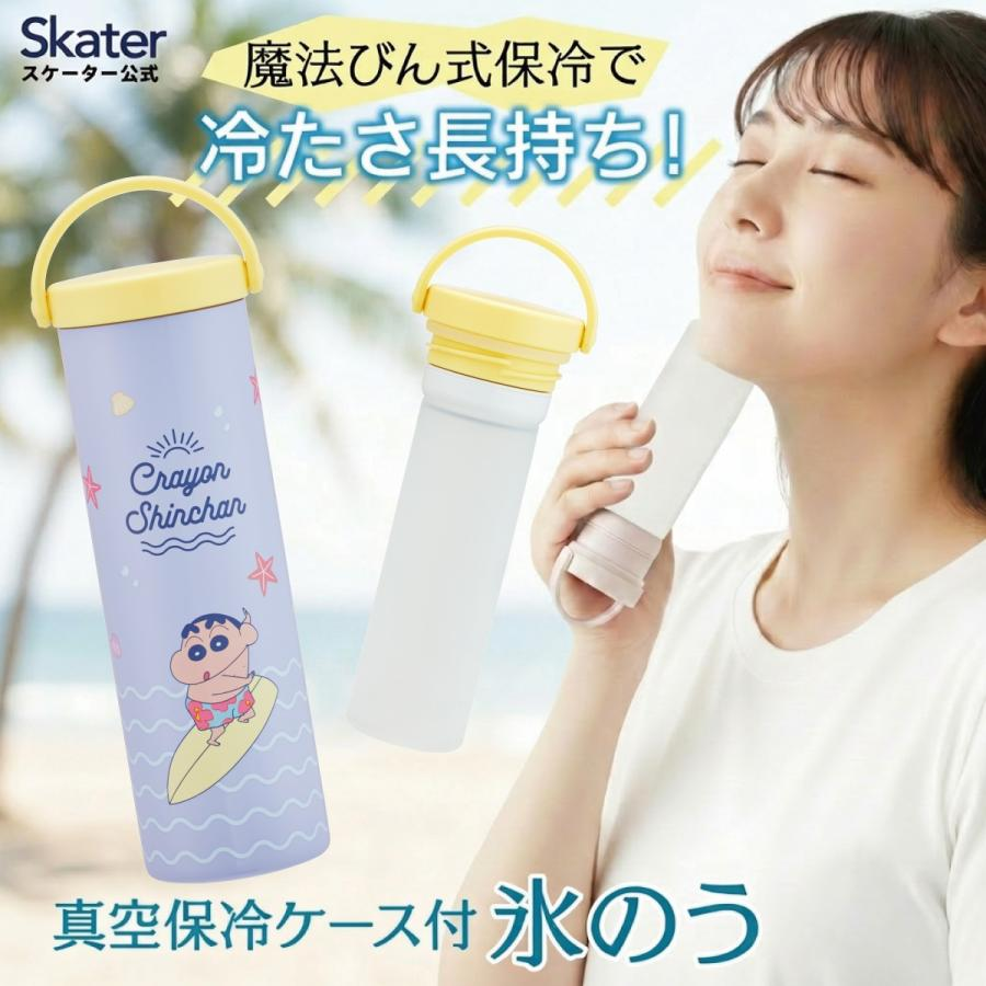 Crayon shin-chan|Cool Down Ice Pack with Vacuum Insulation Case|73 x 60 x 220 mm approx.