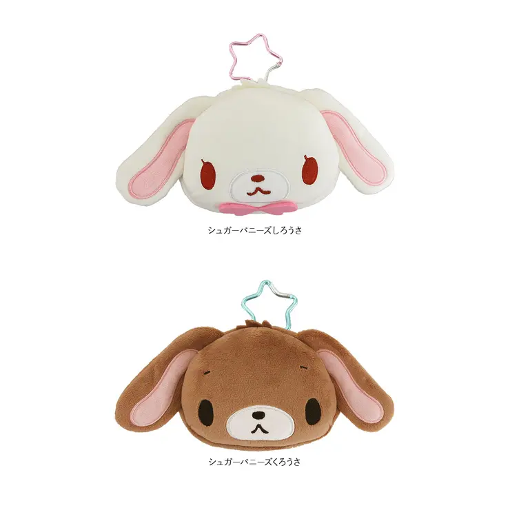 Sanrio|Sugarbunnies Face-shaped Pouch with Carabiner|205×105×70mm approx.