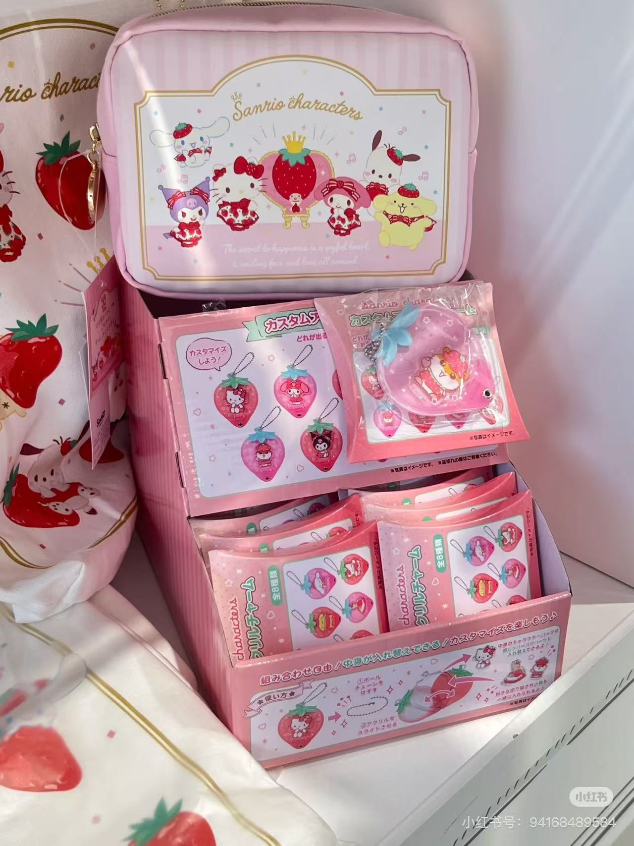 Sanrio|Strawberry Secret Custom Acrylic Charm mystery bag/blind box/All 8 types|1pcs