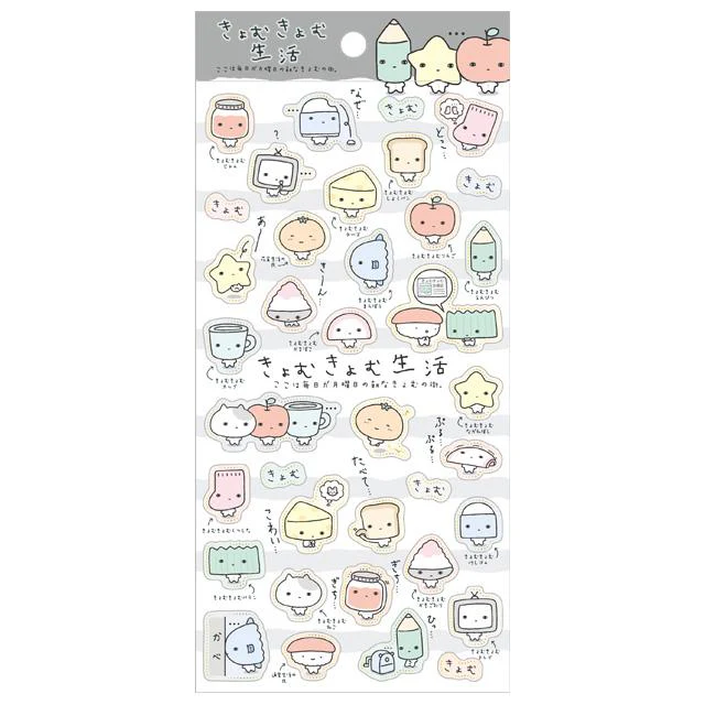 San-X|Kyomu Kyomu Seikatsu Sticker Set |200×95mm approx.