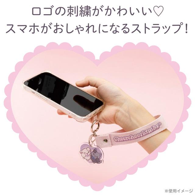 SANX|Cheer Cheer Lambs Smartphone Strap
