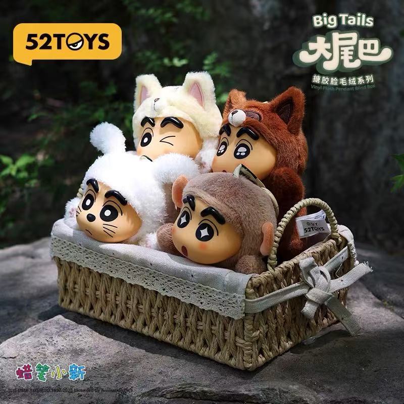 52TOYS Crayon shin-chan big tail Series Vinyl Plush Keychain Blind Box
