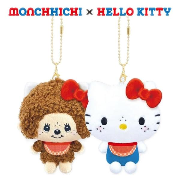Sanrio|Hello Kitty & Monchhichi-kun Magnetic Mascot Holder /Plush Keychain|180×150×60mm approx.