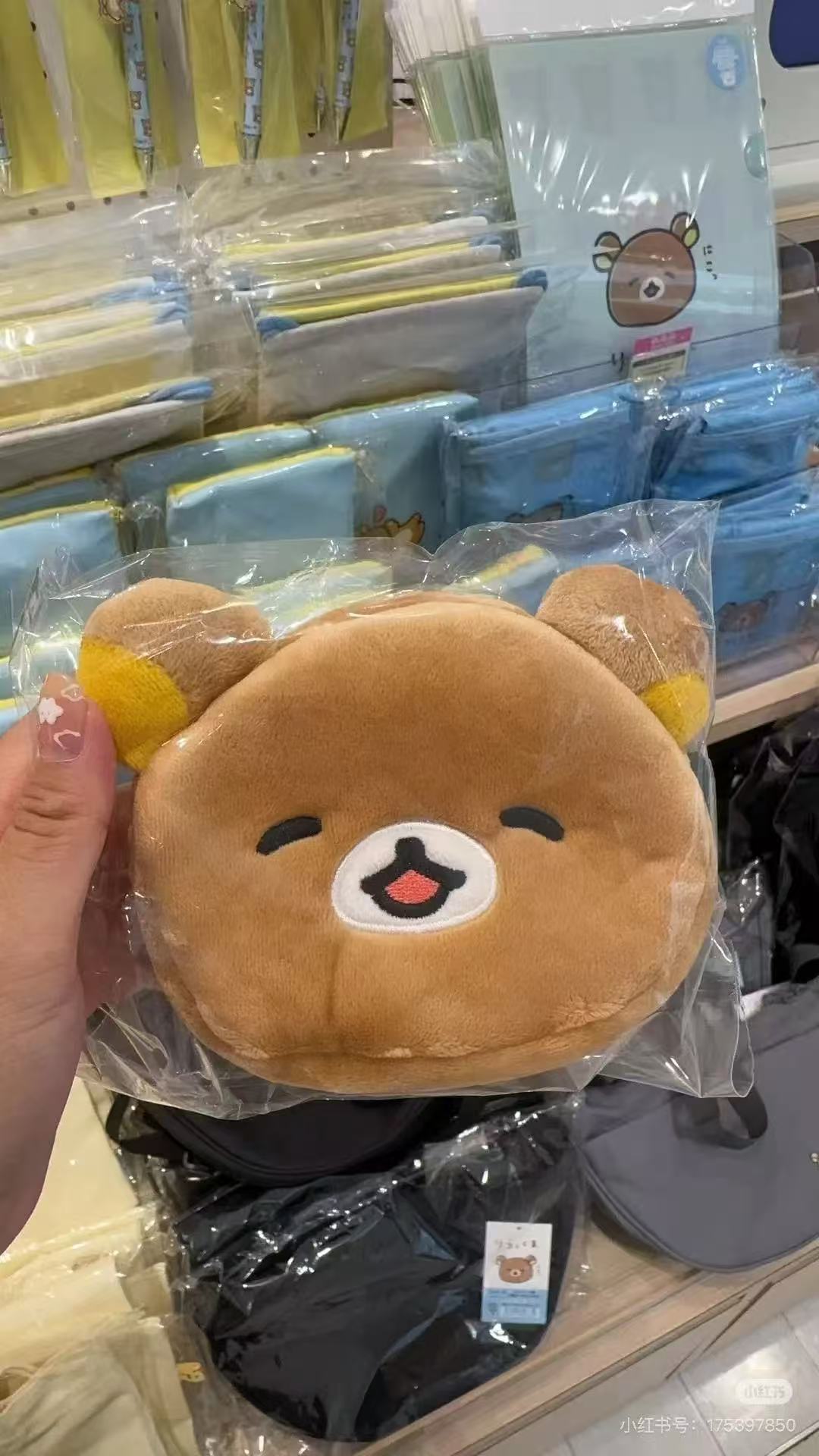 Rilakkuma|Warm and Relaxed Plush Pouch|100 x 130 x 40 mm approx.