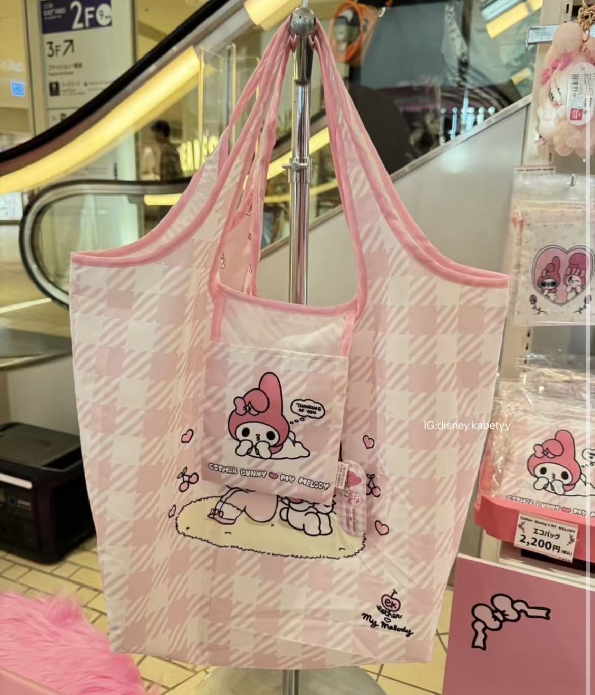 Esther Bunny|Eco Shopping Bag