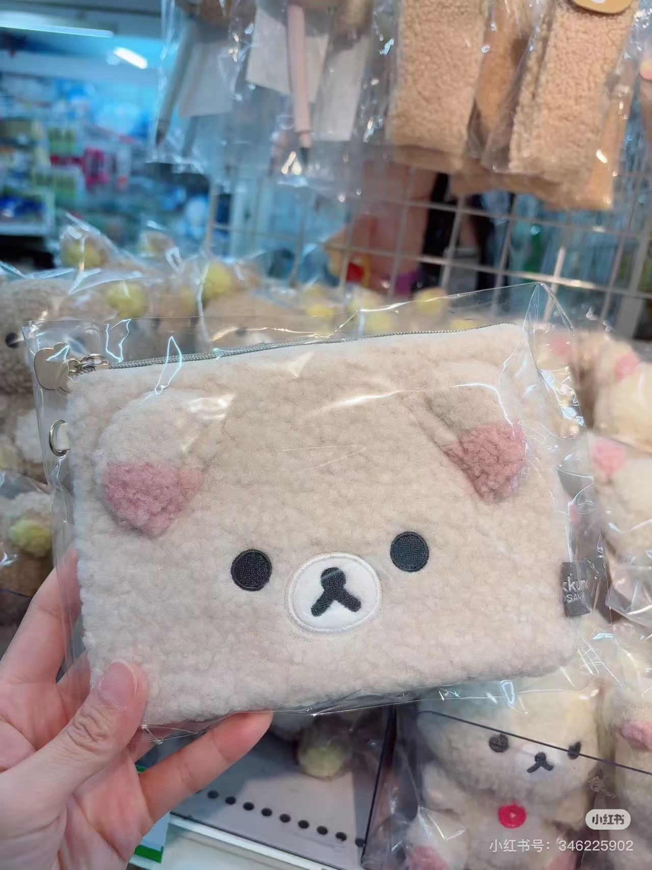 Rilakkuma|Fluffy Flat Pouch|120 x 170 x 15mm approx.