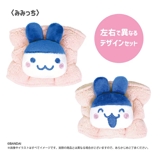 Tamagotchi|Water Absorbing Wristbands Set of 2|W110×H80mm approx.
