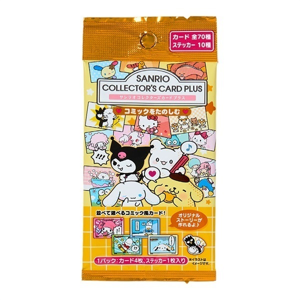 Sanrio| Collector&