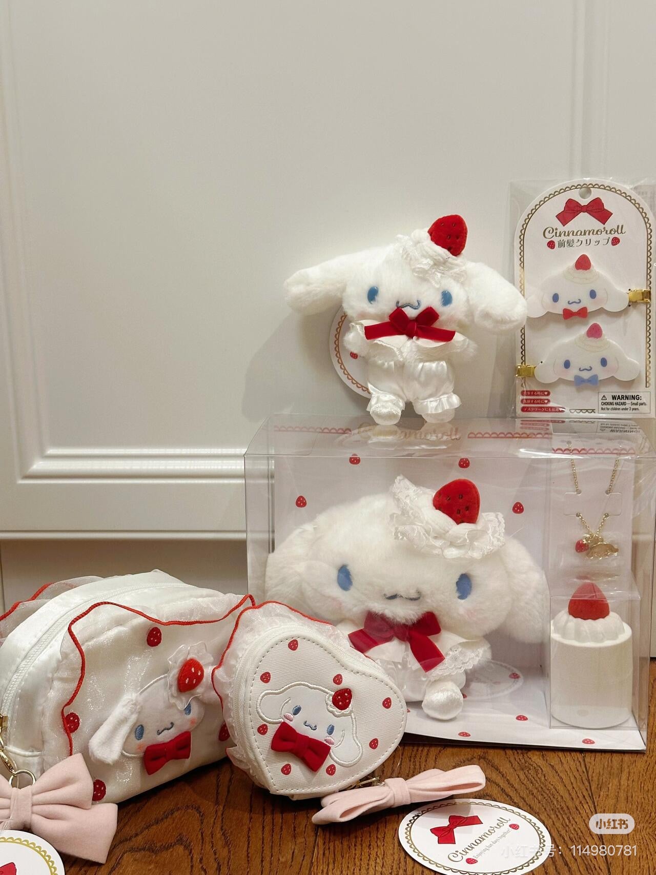 【limit 1】Sanrio|strawberry Shortcake Mascot Holder /Plush Keychain|10 x 6 x 13.5cm approx.