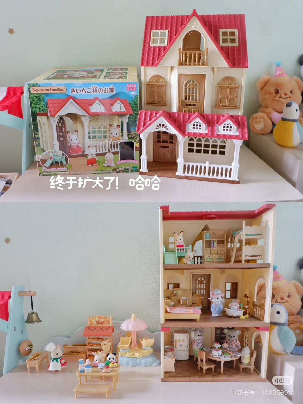 SylvanianFamilies|Sweet Raspberry Home 5393