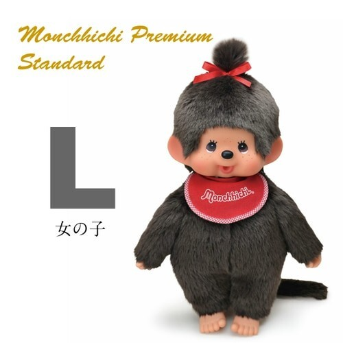 Monchhichi|Premium Standard Brown Plush Dolls/Plush Toy|L/H41 x W34 x D13cm approx.