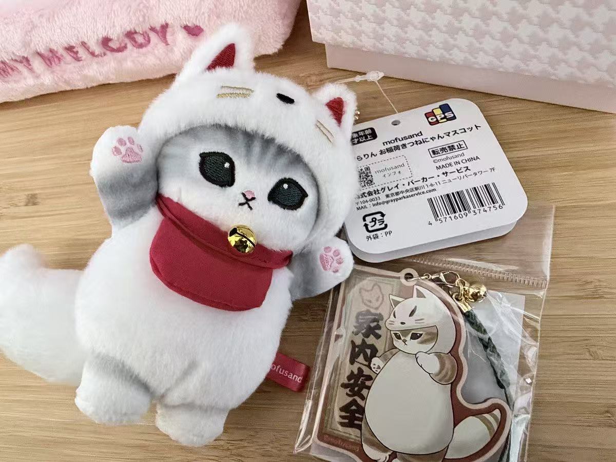 Mofusand|Kyoto Mascot Holder /Plush Keychain|160×95×135mm approx.