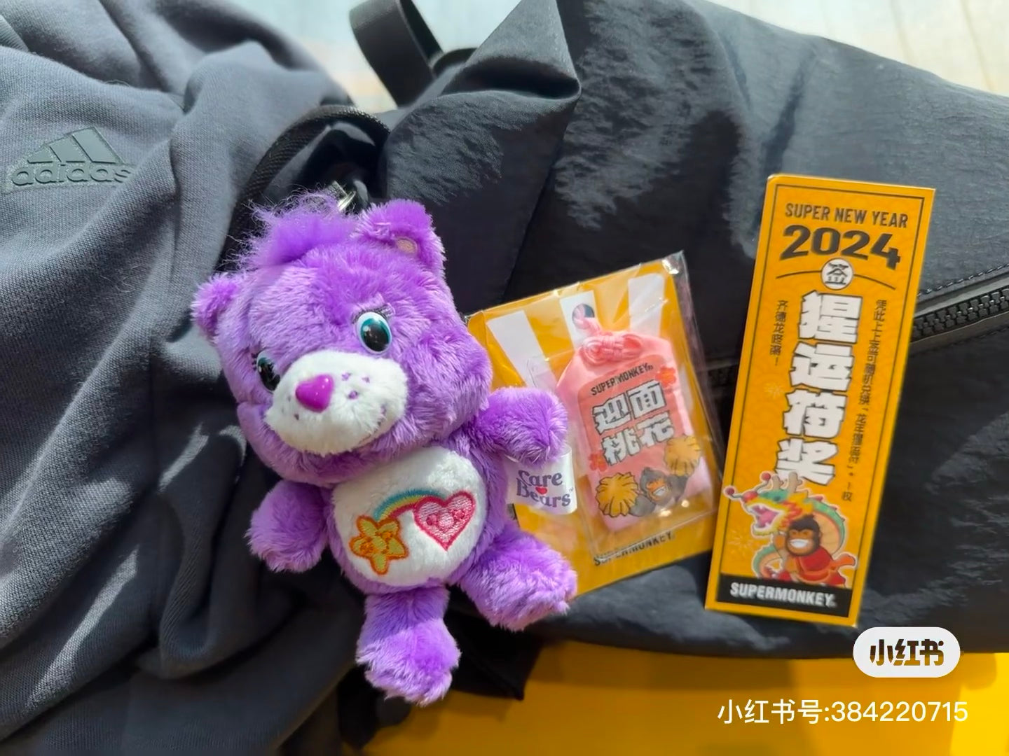 Care Bears| Love A Lot Bear Nakajima Mascot Holder /Plush Keychain|100×140×70mm approx.
