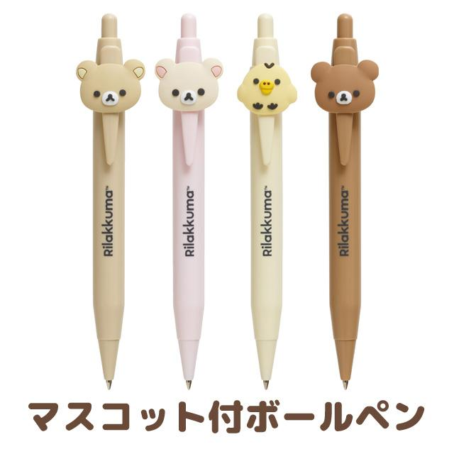 Rilakkuma轻松熊|San-X Mascot Ball Pen - Kiiroitori / Basic Rilakkuma Favorite Things最爱的东西系列可爱角色圆珠笔|芯0.7mm