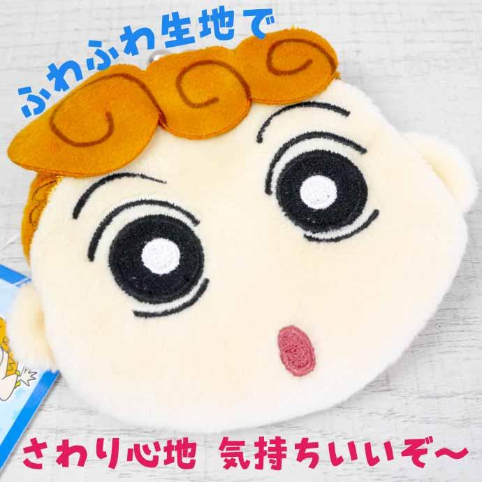 Crayon shin-chan|Mini Coin Purse|150 x 90 x 15mm approx.