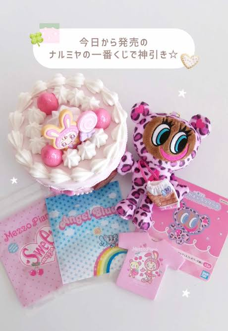 Angel Blue|The heart-fluttering memories Narumiya Characters ichiban kuji