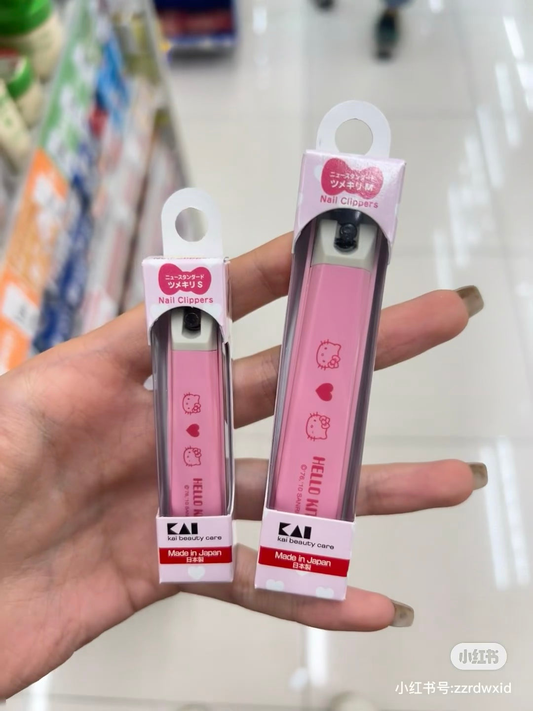 KAI|Hello Kitty Nail Clipper |S/ 20X20X95mm approx.