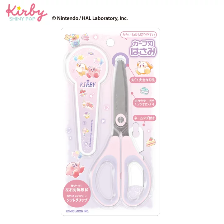 Kirby|Curved Blade Scissors STARRY DREAM Scissors Cutting with Cover Cutting |H155 x W62 x D10mm approx.