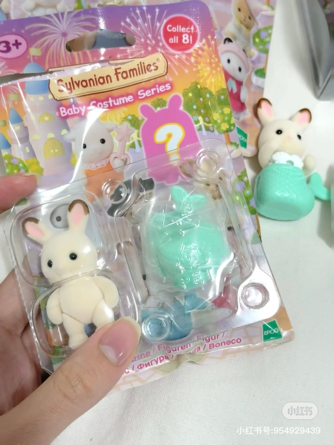 SylvanianFamilies|Baby Costume Series-5544/All 8 types|1pcs