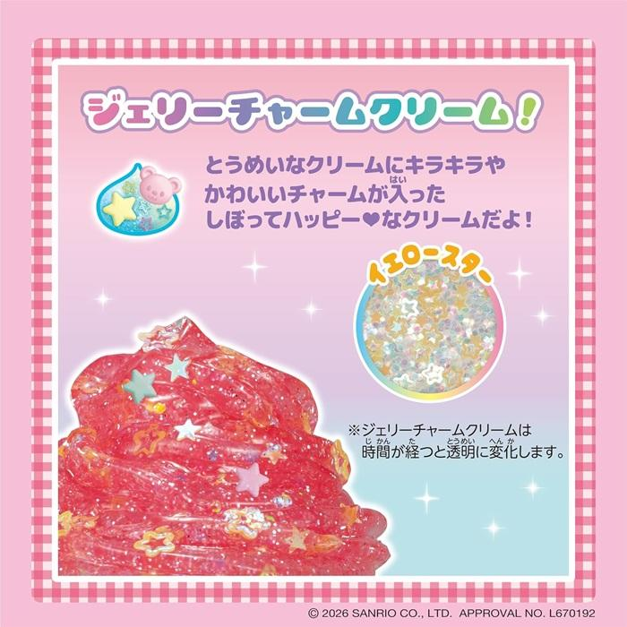 Sanrio|Whipple Squeeze and Happy Sweets Set|13×6×15.5cm approx.