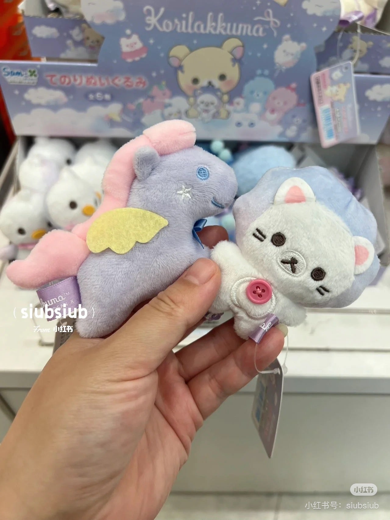 Rilakkuma轻松熊|Osorano Kururin Wataame - Tenori Plush Toy San-X天空白云棉花糖系列毛绒沙包玩偶手玉/全6种|1枚入