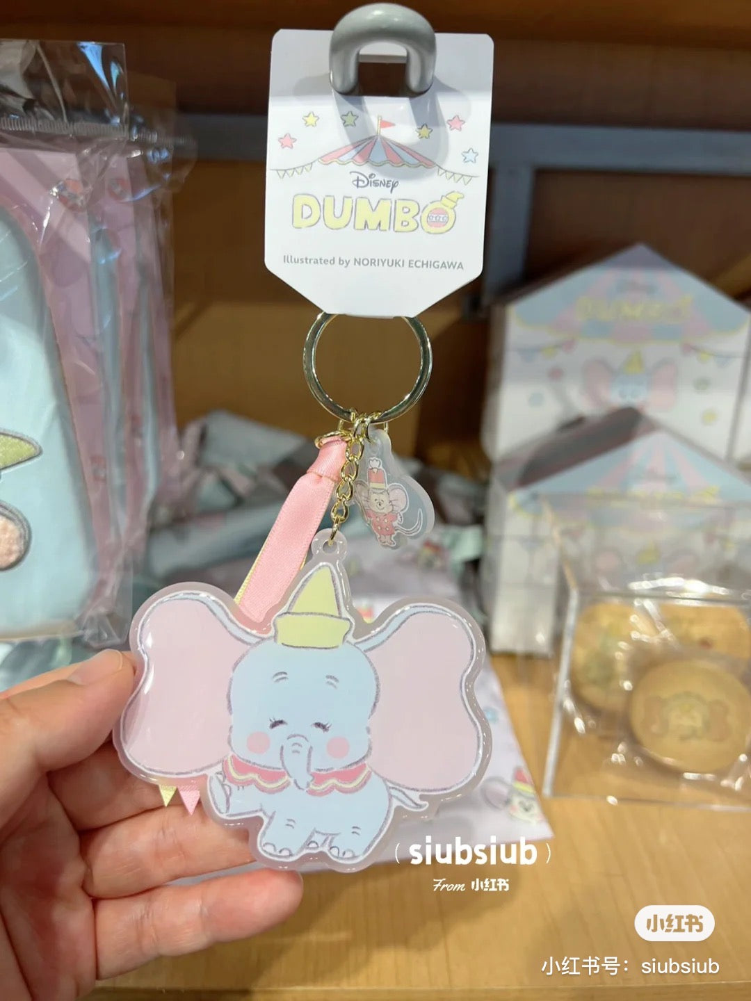 Disney|Dumbo小飞象和小老鼠蒂莫西钥匙扣/挂件|約 縦7.5×横8.4×厚み0.5(cm)