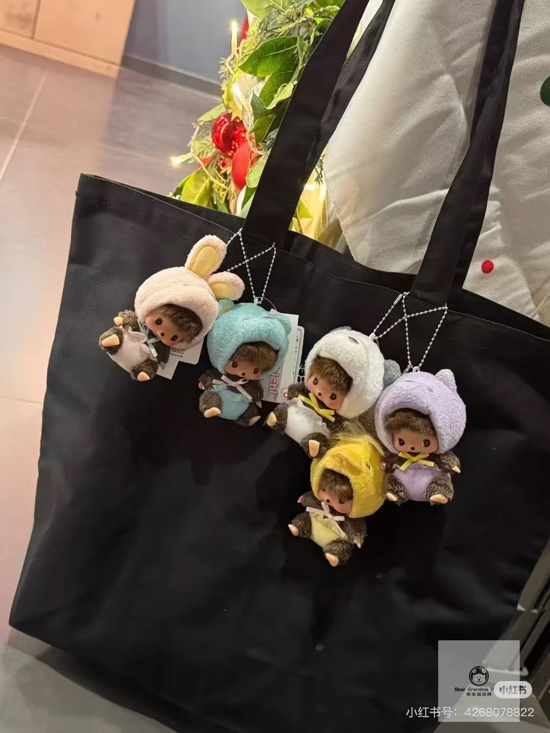 Monchhichi|Animal Bebichhichi SS Big Face Mascot Holder /Plush Keychain|H10.5 x W6.5 x D7cm approx.