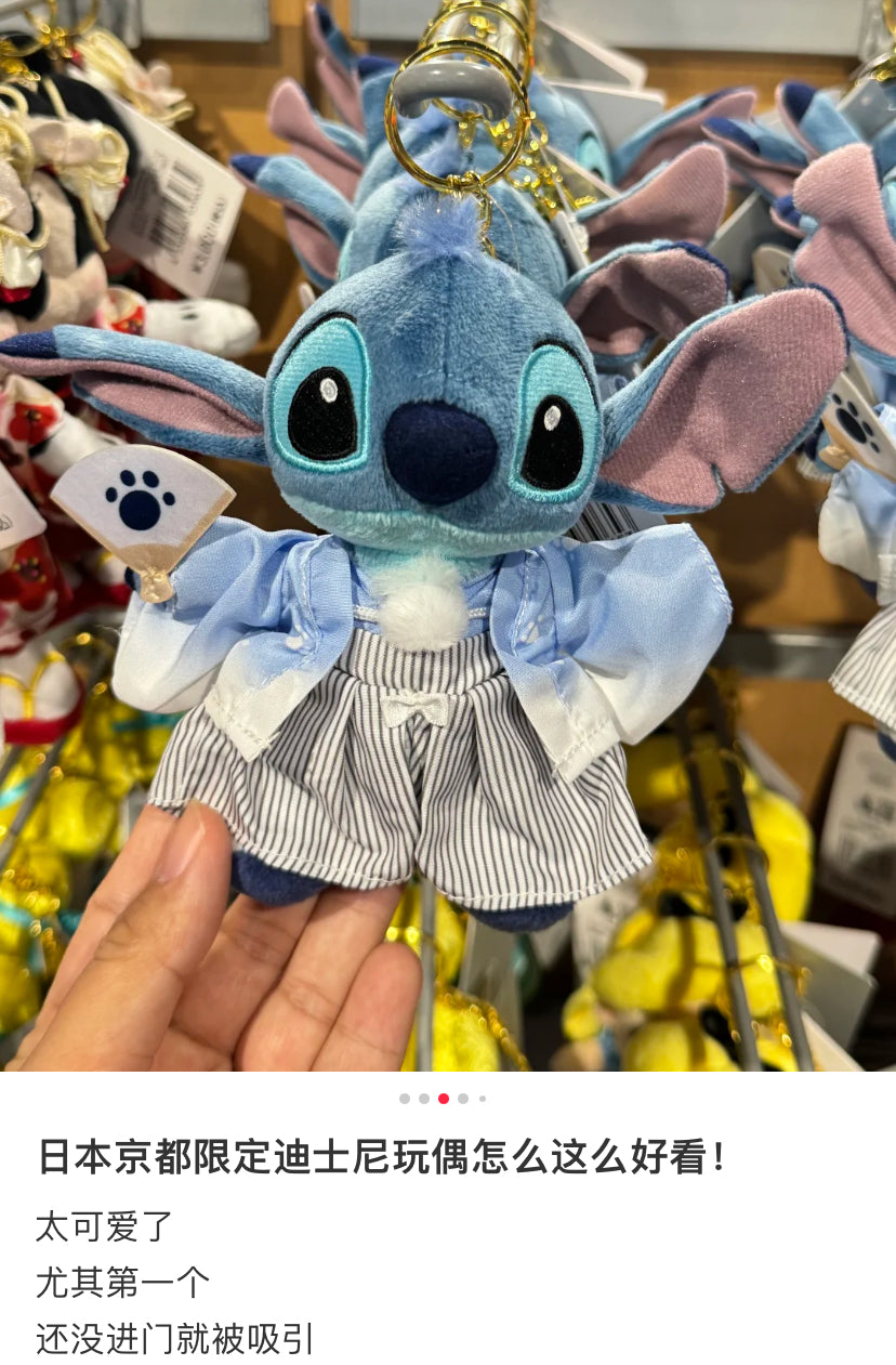 Disney|Mickey Minnie Donald Stitch Baymax Kimono Keychain和服系列毛绒玩偶钥匙扣挂件/包挂|約 H13 x W15 x D7(cm))