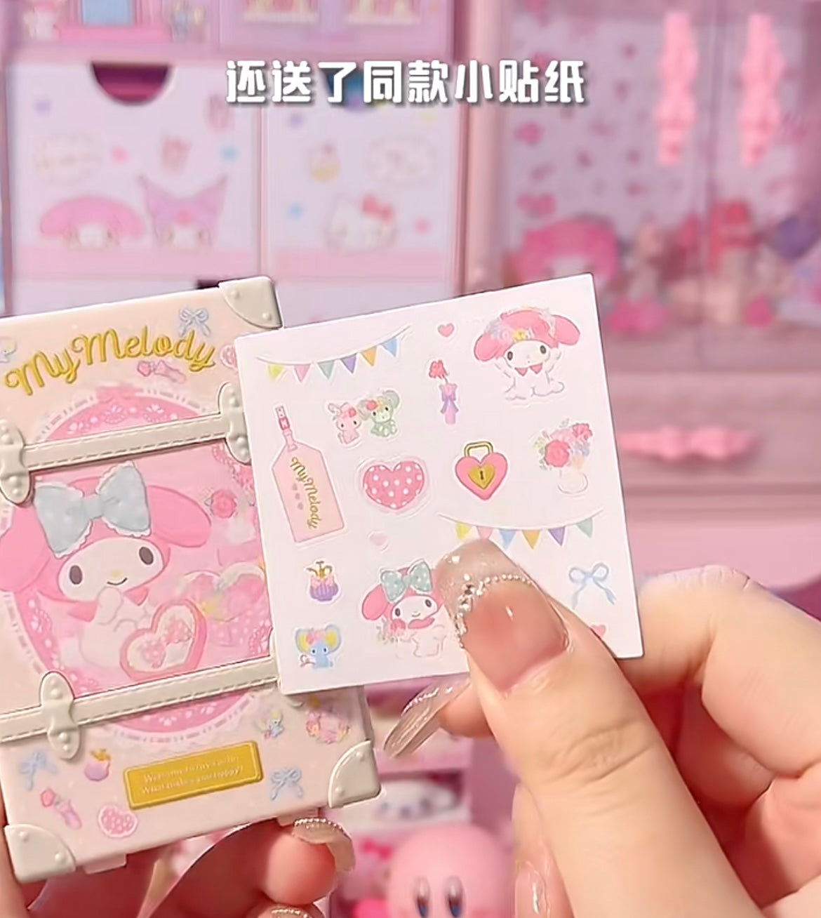 BANDAI万代|Sanrio Characters Tiny Suitcase三丽鸥迷你复古行李箱食玩盲盒/全5种|1枚入