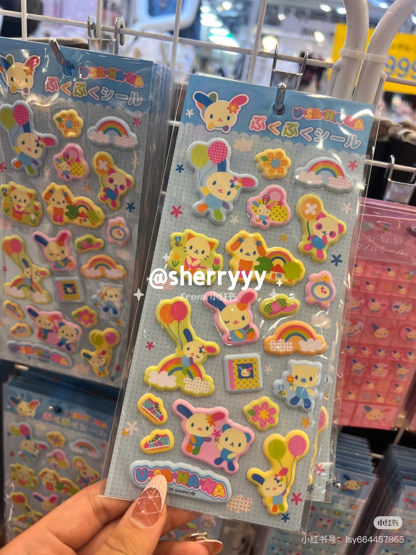 Sanrio|Usahana Puffy Sticker|185×95mm approx.