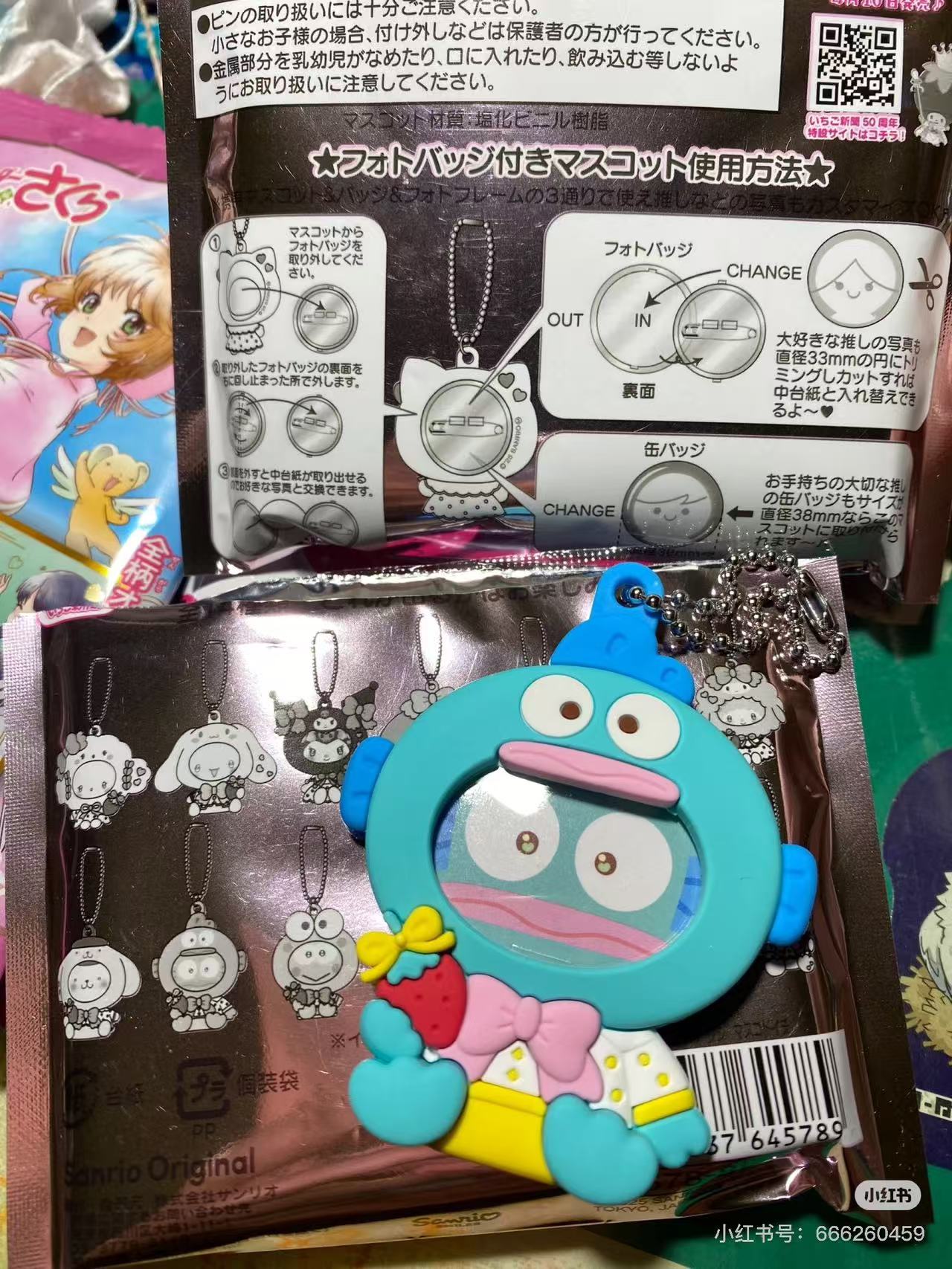 【limit 3】Sanrio|Ichigo Shimbun 50th Anniversary Characters Keychain mystery bag/blind box/All 15 types|1pcs