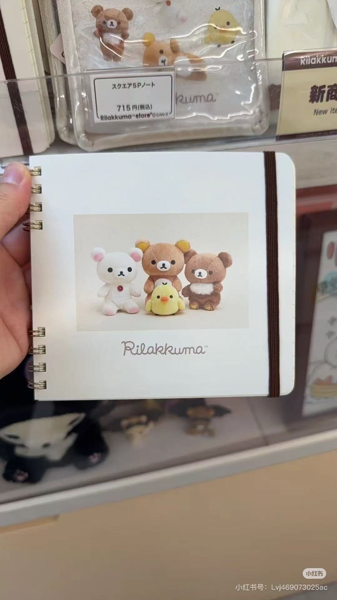 Rilakkuma|Photo Series Square Notebook|130×140mm approx.