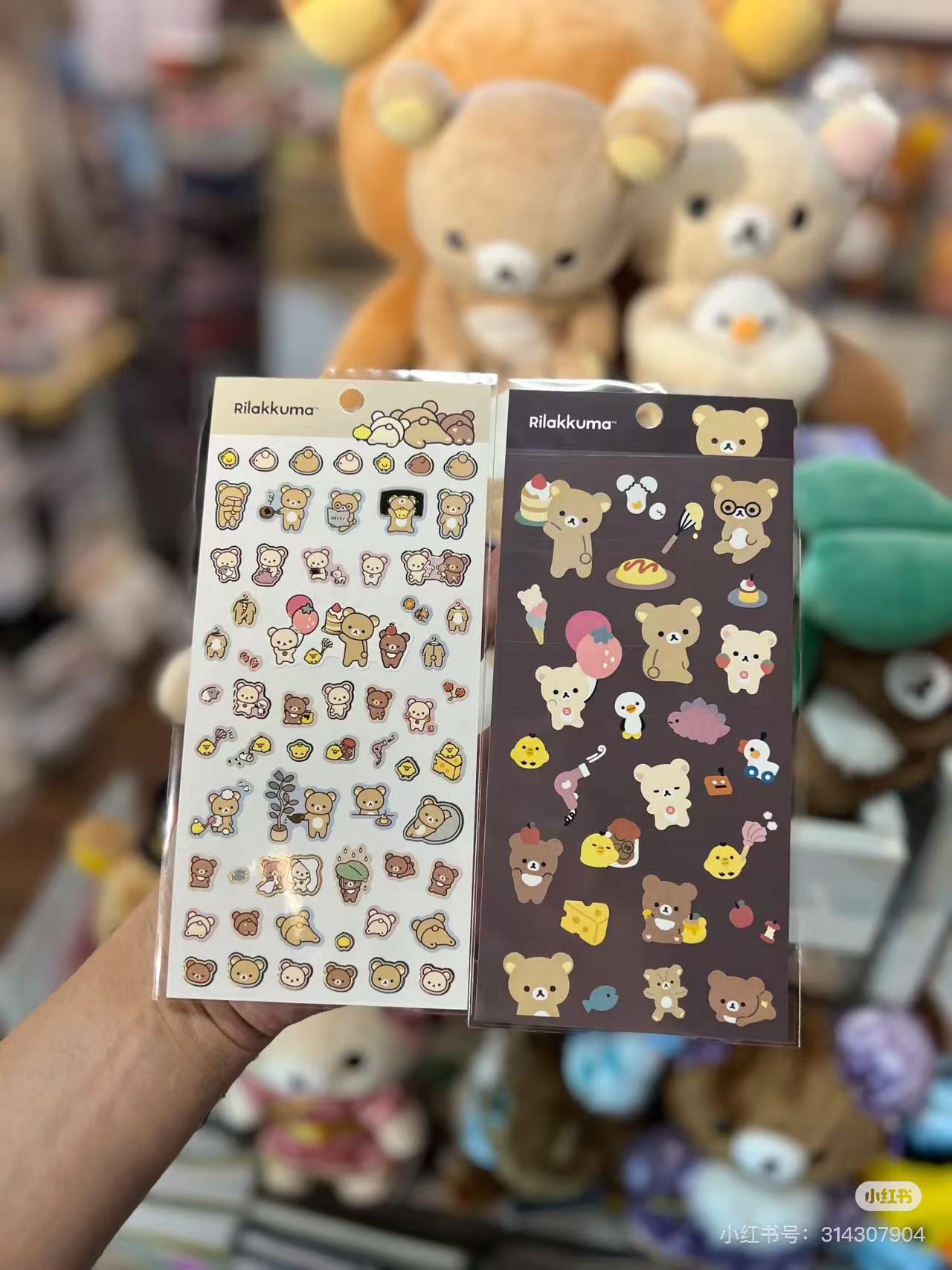 Rilakkuma|Sticker Sheet|200×95mm approx.